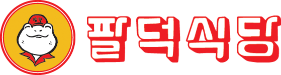 팔덕식당